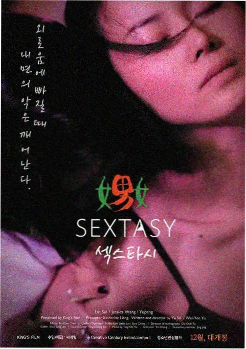 继母的妹妹 第十八集 旧照片 剧照